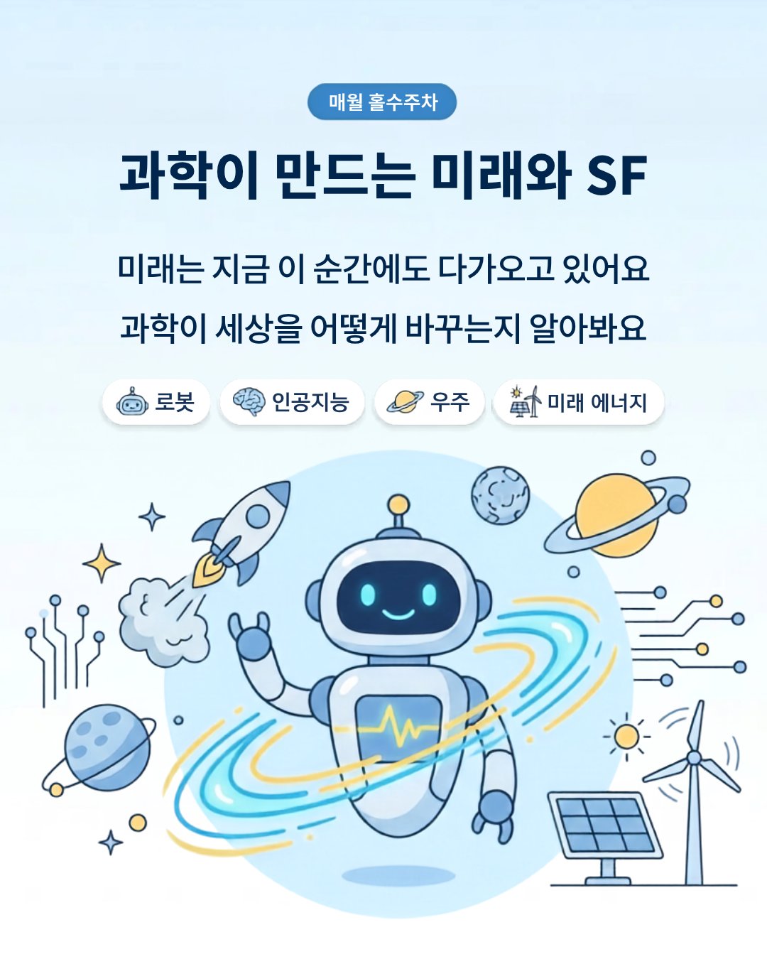 큐라스픽 브랜드 소개 — 원어민 영어회화 + 과학교육 전문 교육기업, CLIL 교과-언어 통합, 경력 3년 이상 원어민 강사 + 경력 5년 이상 과학교육 전문가 + 학부모 리얼 후기 3건 큐라스픽 브랜드 소개 — 원어민 영어회화 + 과학교육 전문 교육기업, CLIL 교과-언어 통합, 경력 3년 이상 원어민 강사 + 경력 5년 이상 과학교육 전문가 + 학부모 리얼 후기 3건