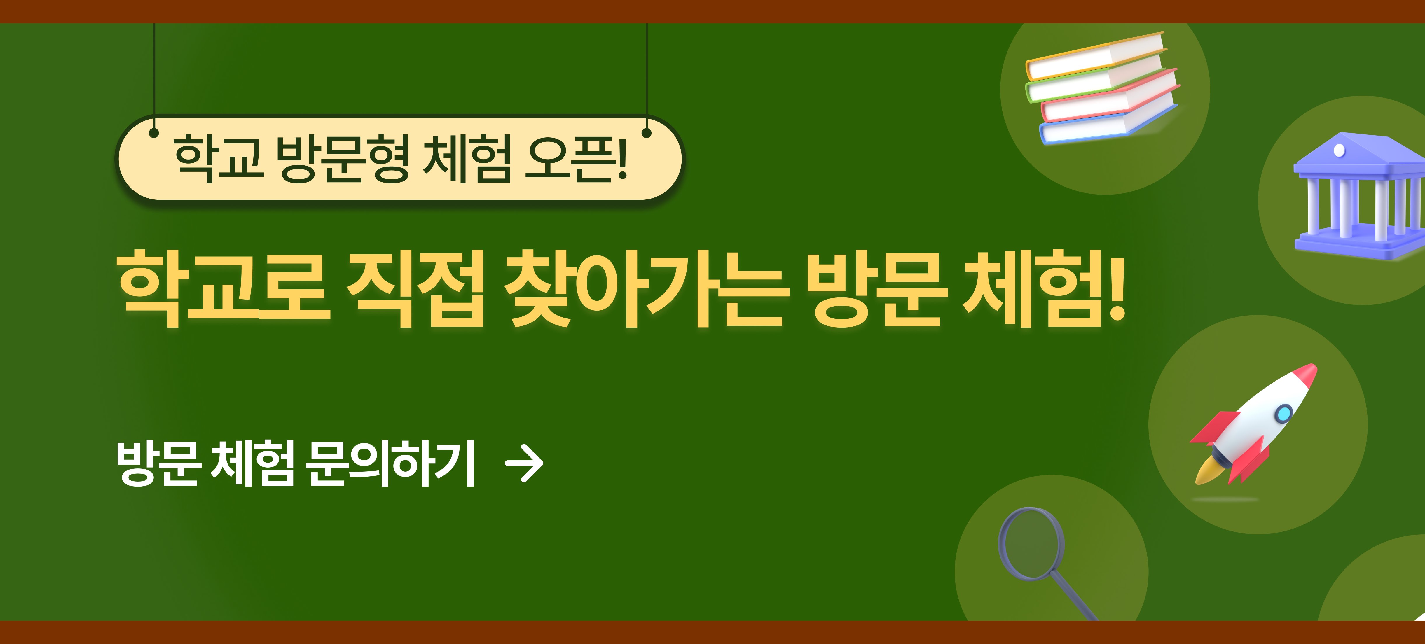 메인 슬라이드 4