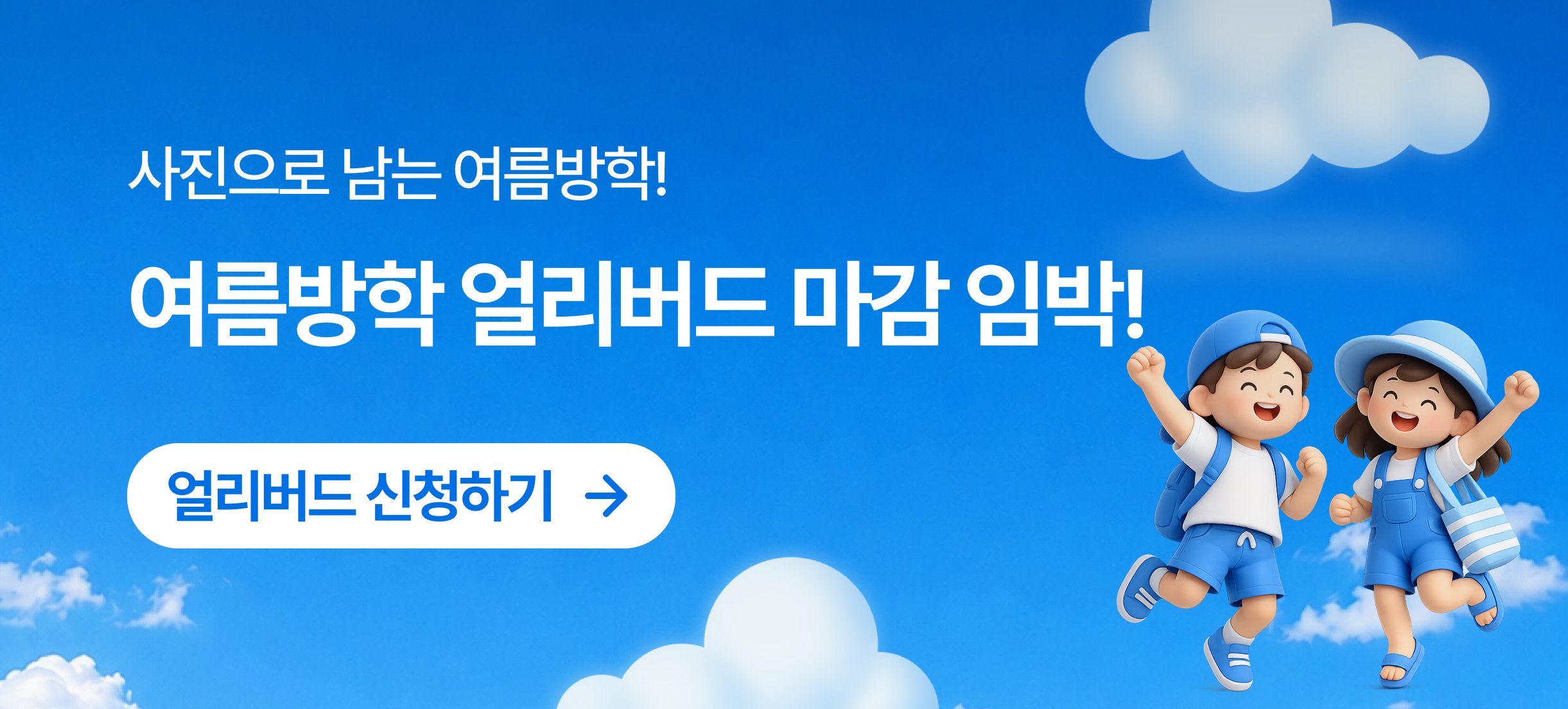 메인 슬라이드 3