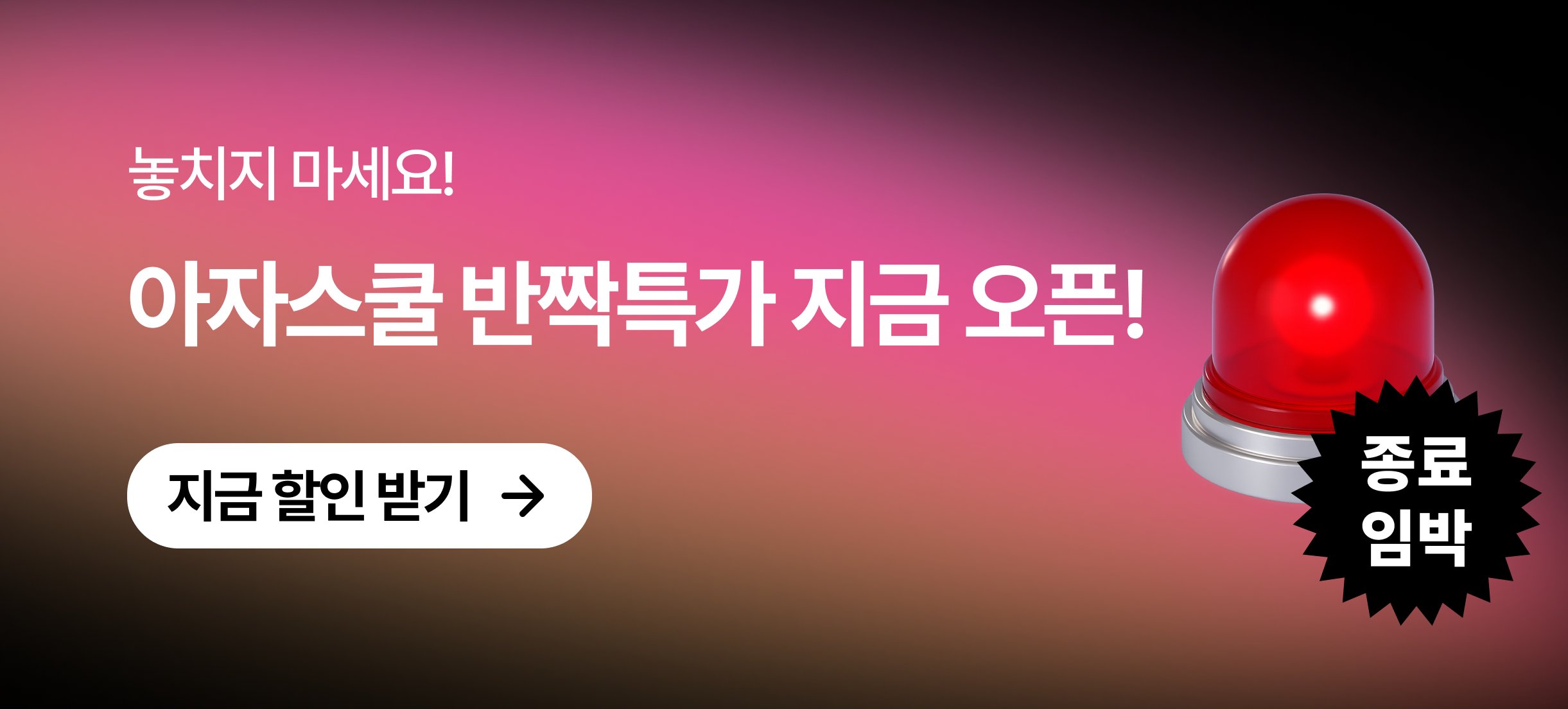 메인 슬라이드 6