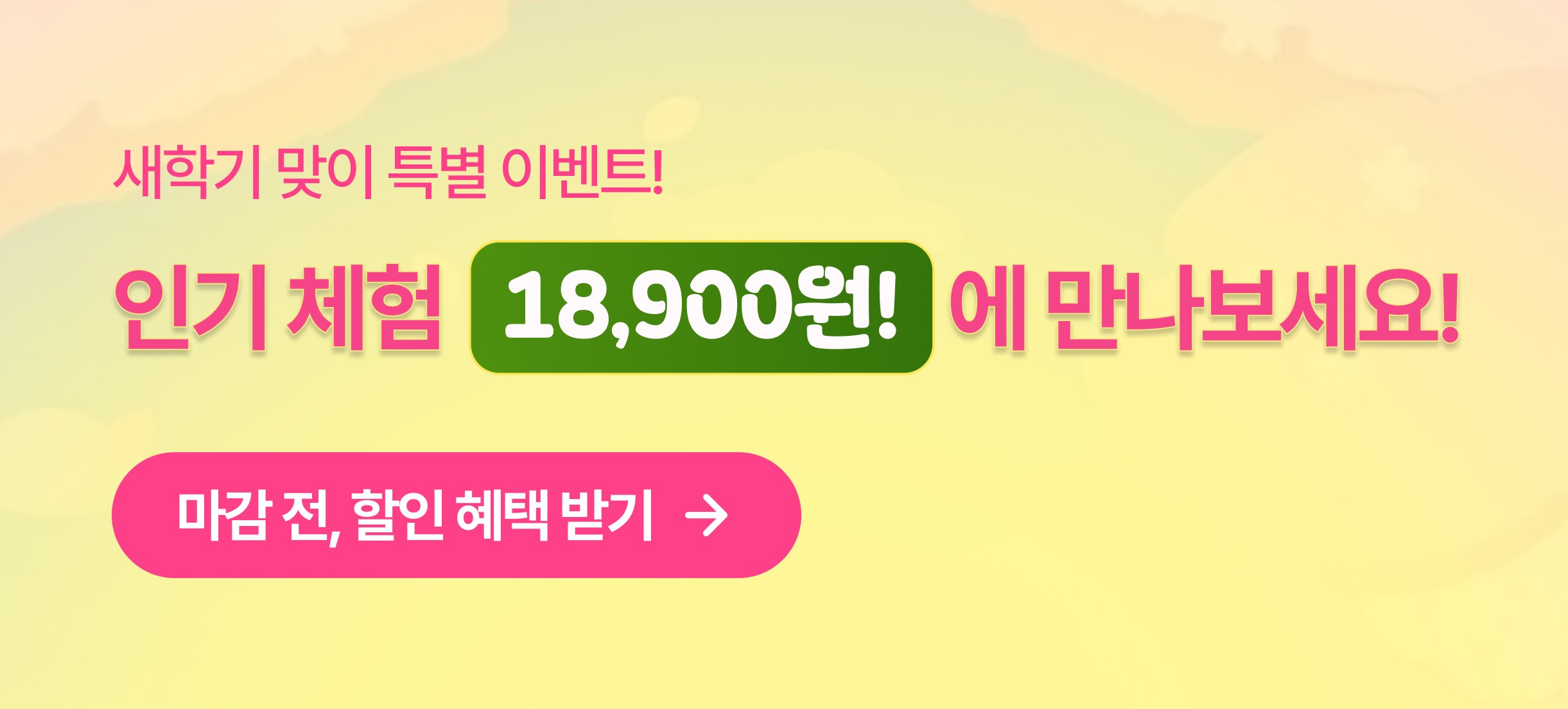 메인 슬라이드 10