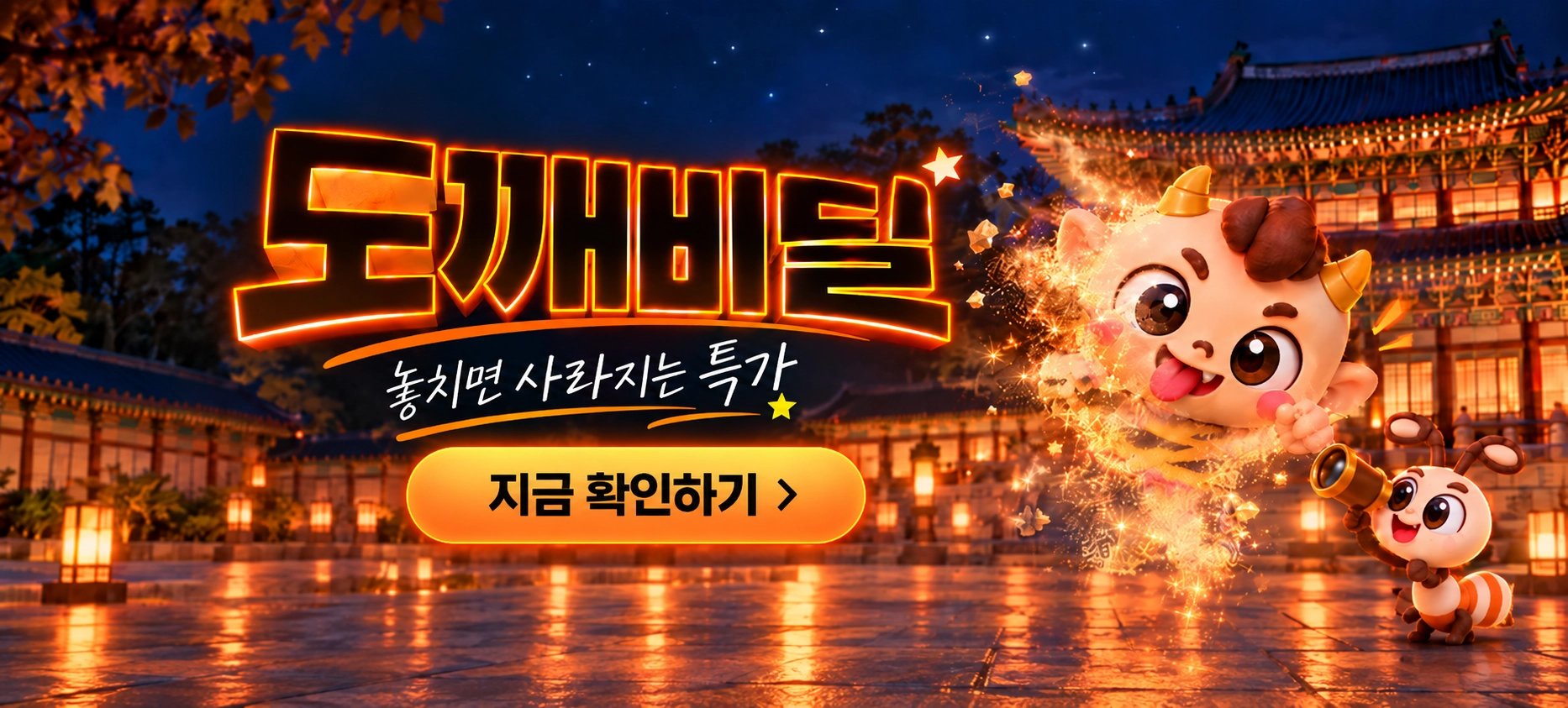 메인 슬라이드 3