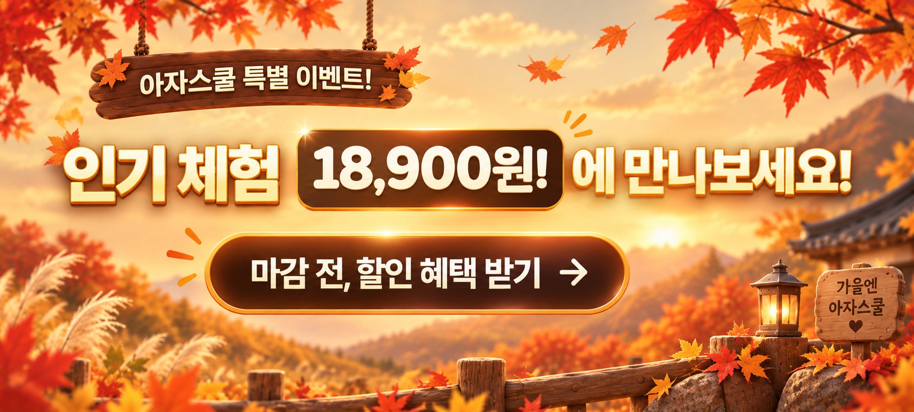 메인 슬라이드 3