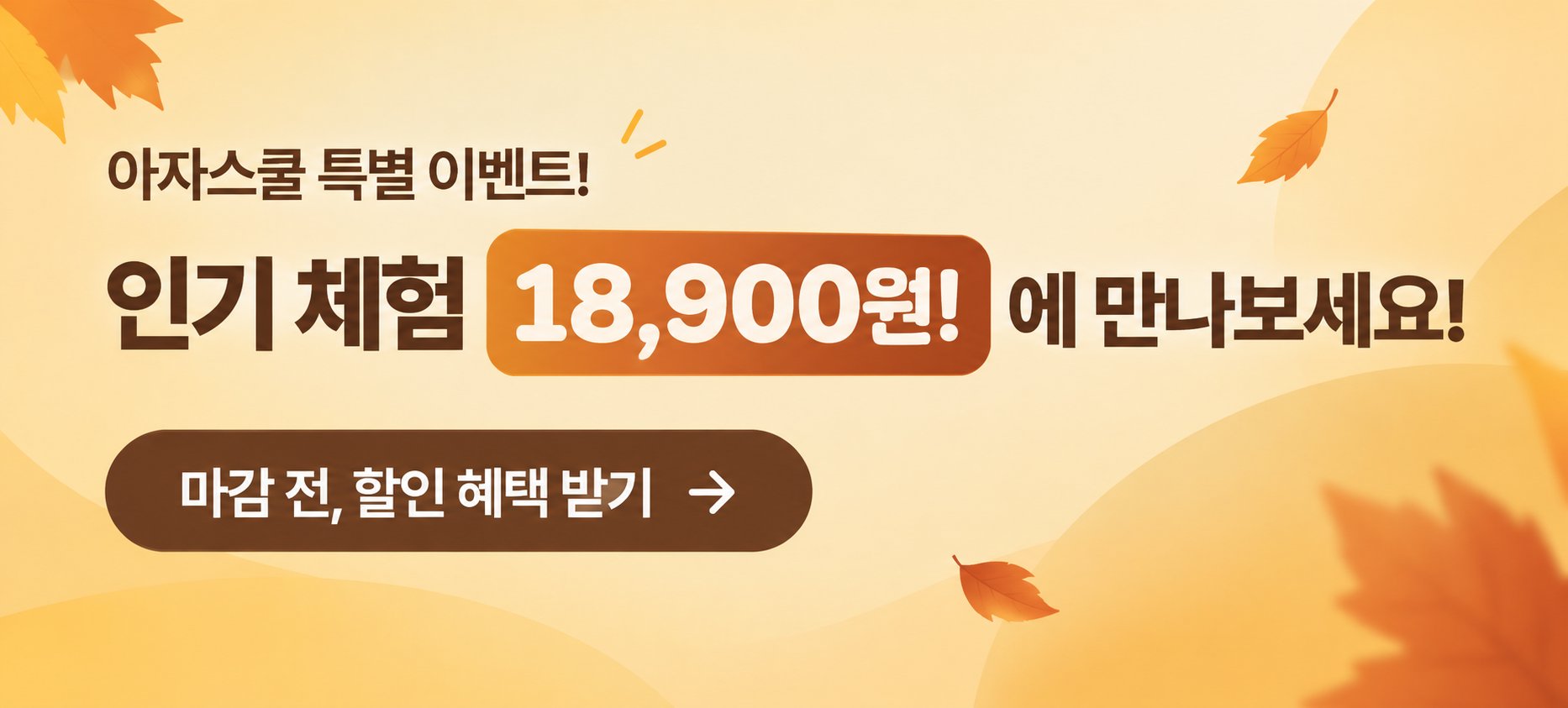 메인 슬라이드 3